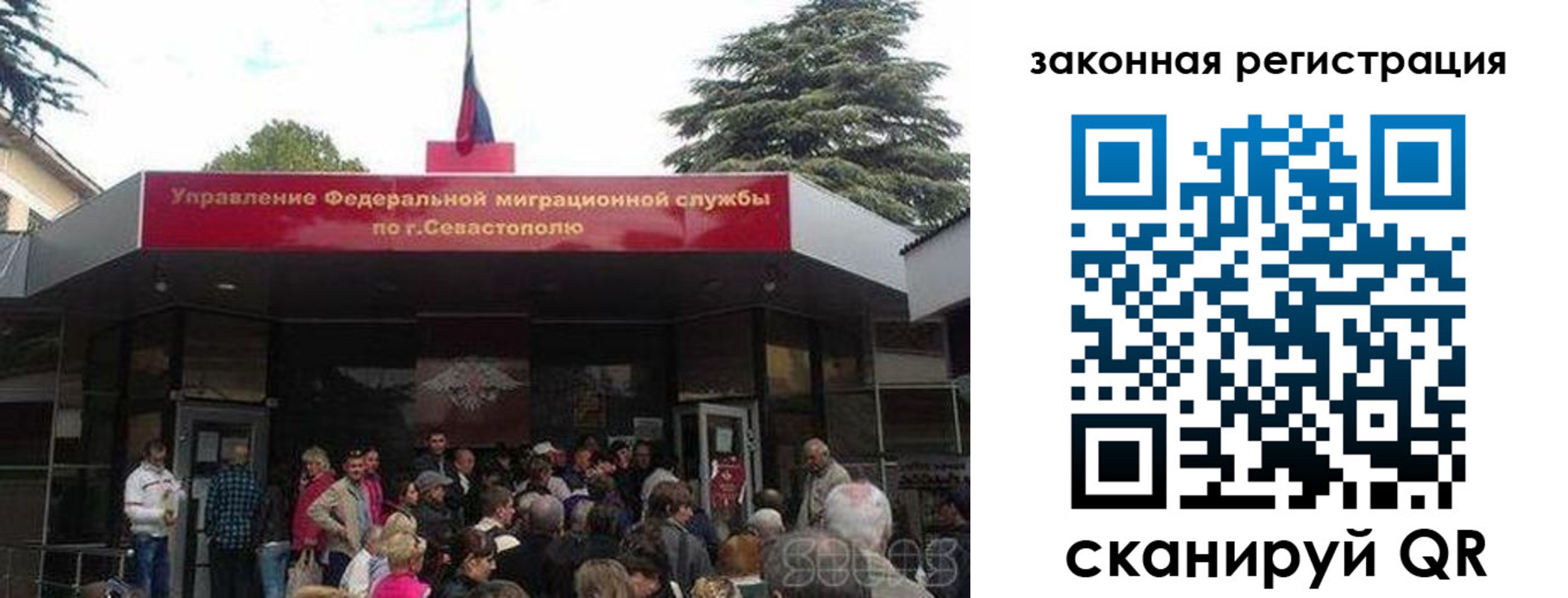 временная регистрация недорого в Плавске